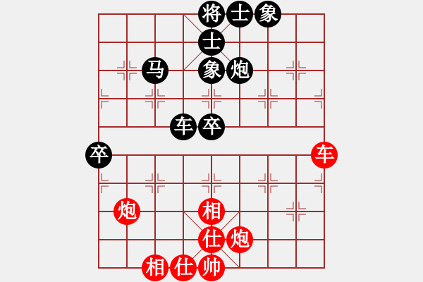 象棋棋譜圖片：謝麗婷(3段)-負(fù)-緣份社大頭(7段) - 步數(shù)：70 