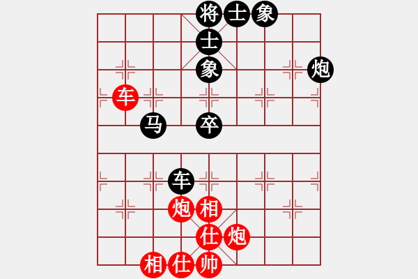 象棋棋譜圖片：謝麗婷(3段)-負(fù)-緣份社大頭(7段) - 步數(shù)：80 