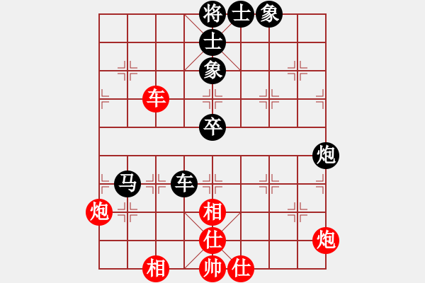 象棋棋譜圖片：謝麗婷(3段)-負(fù)-緣份社大頭(7段) - 步數(shù)：90 