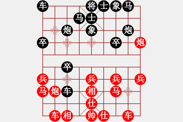 象棋棋譜圖片：想回頭老兵(2段)-勝-女神龍(3段) - 步數(shù)：20 