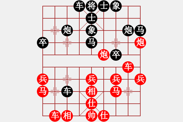 象棋棋譜圖片：想回頭老兵(2段)-勝-女神龍(3段) - 步數(shù)：30 