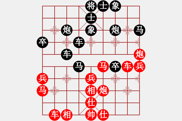 象棋棋譜圖片：想回頭老兵(2段)-勝-女神龍(3段) - 步數(shù)：40 