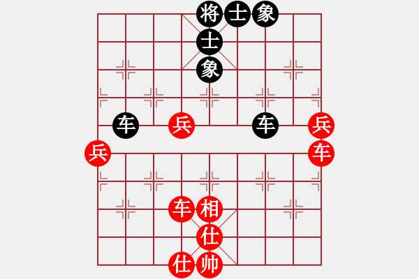 象棋棋譜圖片：想回頭老兵(2段)-勝-女神龍(3段) - 步數(shù)：80 