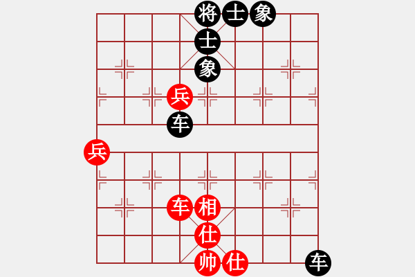 象棋棋譜圖片：想回頭老兵(2段)-勝-女神龍(3段) - 步數(shù)：90 