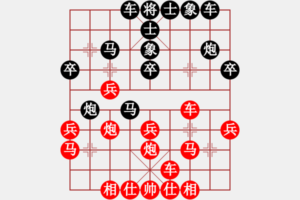 象棋棋谱图片：陈立 先和 冉志伟 - 步数：30 