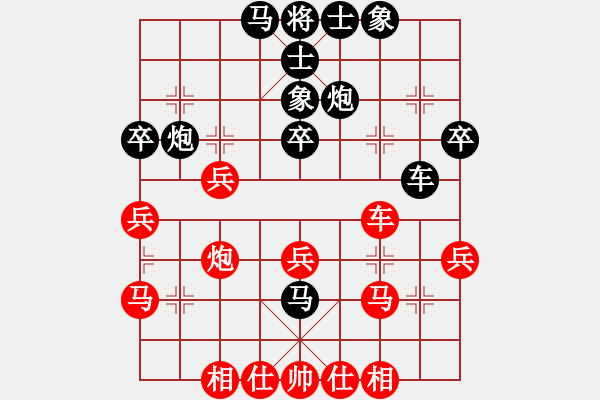 象棋棋谱图片：陈立 先和 冉志伟 - 步数：40 