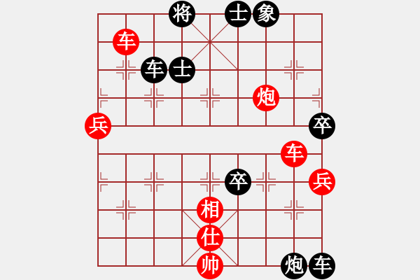 象棋棋譜圖片：鄧靖杰(日帥)-負(fù)-楚水小不點(diǎn)(日帥) - 步數(shù)：100 