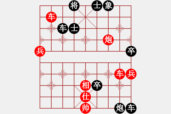 象棋棋譜圖片：鄧靖杰(日帥)-負(fù)-楚水小不點(diǎn)(日帥) - 步數(shù)：110 