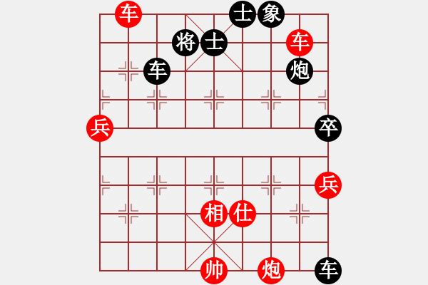 象棋棋譜圖片：鄧靖杰(日帥)-負(fù)-楚水小不點(diǎn)(日帥) - 步數(shù)：120 