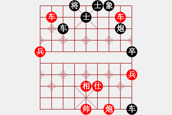 象棋棋譜圖片：鄧靖杰(日帥)-負(fù)-楚水小不點(diǎn)(日帥) - 步數(shù)：130 