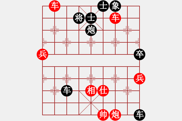 象棋棋譜圖片：鄧靖杰(日帥)-負(fù)-楚水小不點(diǎn)(日帥) - 步數(shù)：140 