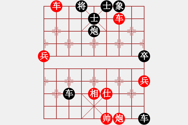 象棋棋譜圖片：鄧靖杰(日帥)-負(fù)-楚水小不點(diǎn)(日帥) - 步數(shù)：147 