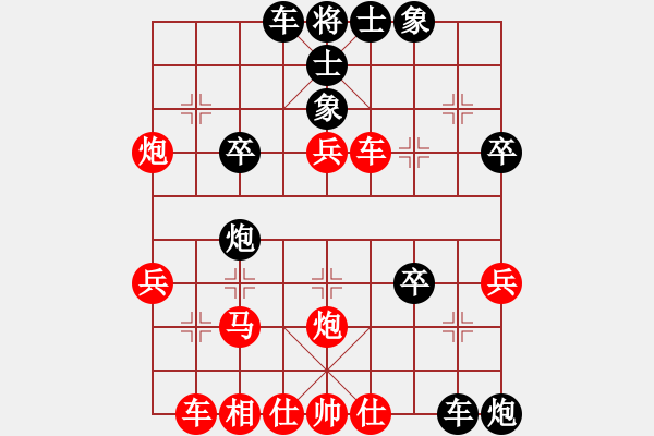 象棋棋譜圖片：鄧靖杰(日帥)-負(fù)-楚水小不點(diǎn)(日帥) - 步數(shù)：40 