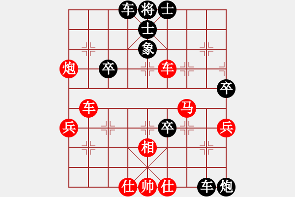 象棋棋譜圖片：鄧靖杰(日帥)-負(fù)-楚水小不點(diǎn)(日帥) - 步數(shù)：50 