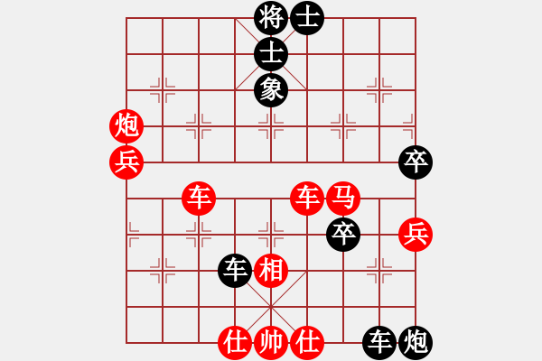 象棋棋譜圖片：鄧靖杰(日帥)-負(fù)-楚水小不點(diǎn)(日帥) - 步數(shù)：60 