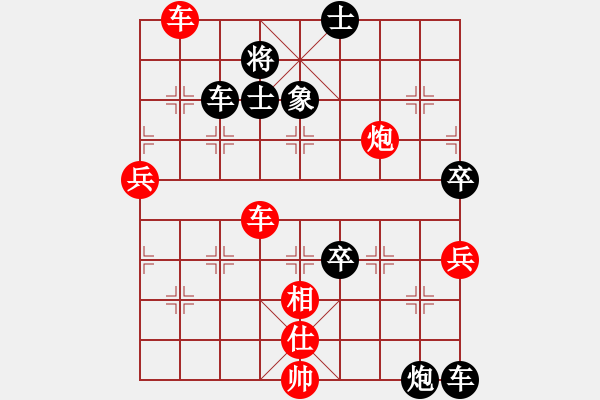 象棋棋譜圖片：鄧靖杰(日帥)-負(fù)-楚水小不點(diǎn)(日帥) - 步數(shù)：80 