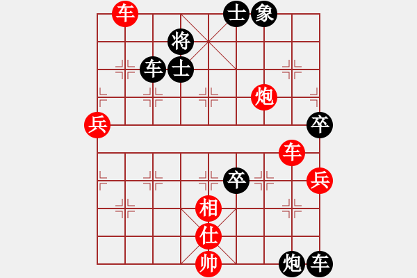 象棋棋譜圖片：鄧靖杰(日帥)-負(fù)-楚水小不點(diǎn)(日帥) - 步數(shù)：90 