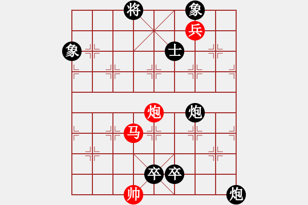 象棋棋譜圖片：順炮直車對橫車 紅仕角炮W001x[后手]Y - 步數(shù)：176 