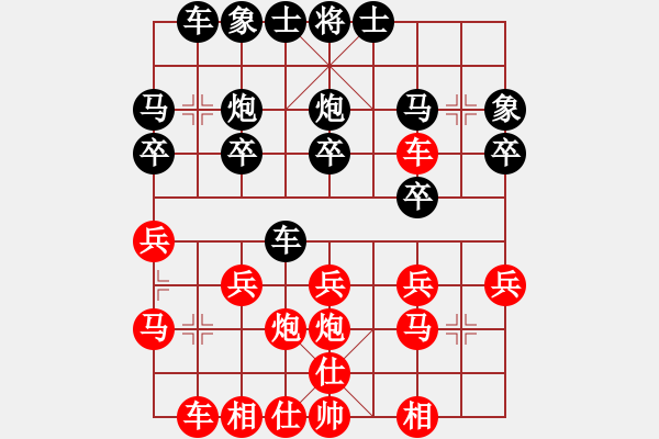 象棋棋譜圖片：順炮直車對橫車 紅仕角炮W001x[后手]Y - 步數(shù)：20 