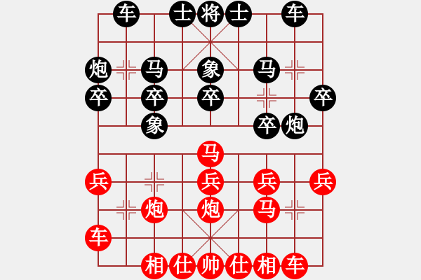 象棋棋譜圖片：拳拳到肉(9星)-勝-北斗神燈(9星) - 步數(shù)：20 