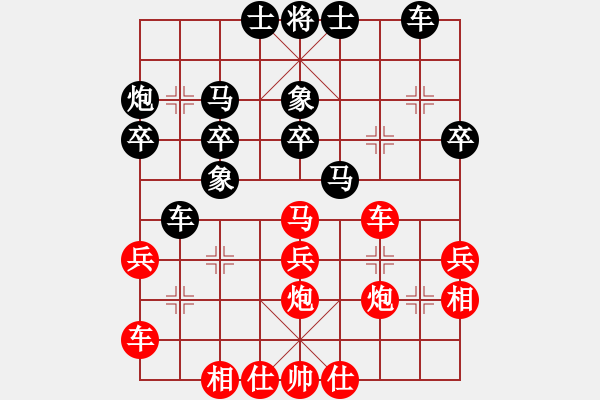 象棋棋譜圖片：拳拳到肉(9星)-勝-北斗神燈(9星) - 步數(shù)：30 