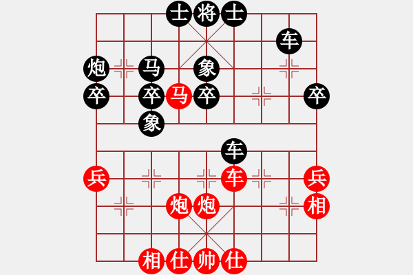 象棋棋譜圖片：拳拳到肉(9星)-勝-北斗神燈(9星) - 步數(shù)：40 