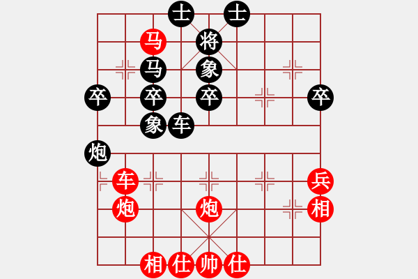 象棋棋譜圖片：拳拳到肉(9星)-勝-北斗神燈(9星) - 步數(shù)：50 