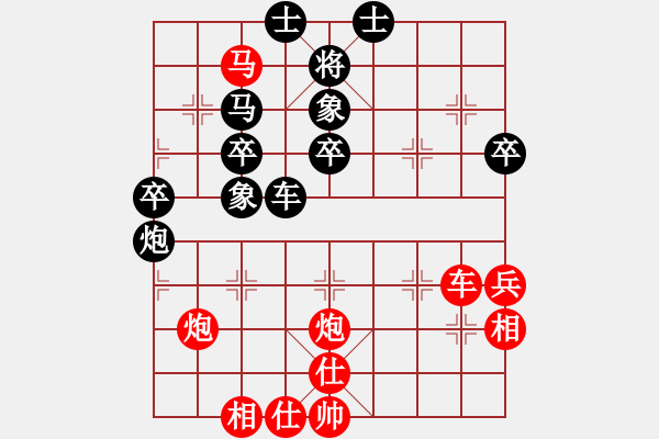 象棋棋譜圖片：拳拳到肉(9星)-勝-北斗神燈(9星) - 步數(shù)：53 