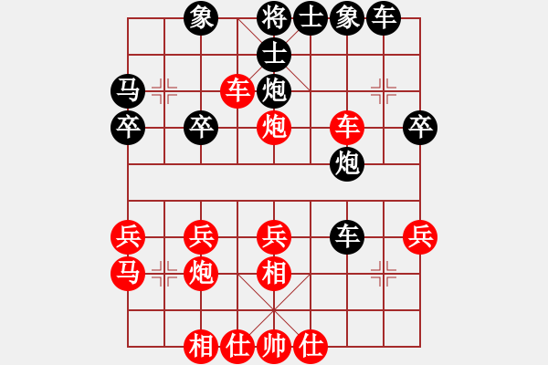 象棋棋譜圖片：1.2020年山西省十大群眾文化活動全省象棋大賽陽泉市復賽：第二輪.第5臺：王瑾璇（先勝）張一博 - 步數(shù)：30 