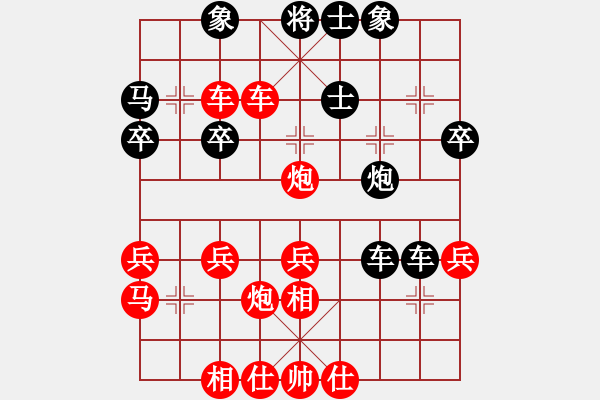 象棋棋譜圖片：1.2020年山西省十大群眾文化活動全省象棋大賽陽泉市復賽：第二輪.第5臺：王瑾璇（先勝）張一博 - 步數(shù)：40 