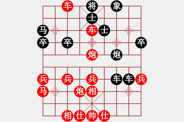 象棋棋譜圖片：1.2020年山西省十大群眾文化活動全省象棋大賽陽泉市復賽：第二輪.第5臺：王瑾璇（先勝）張一博 - 步數(shù)：43 