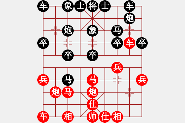 象棋棋譜圖片：孫浩宇對局后手 - 步數(shù)：20 