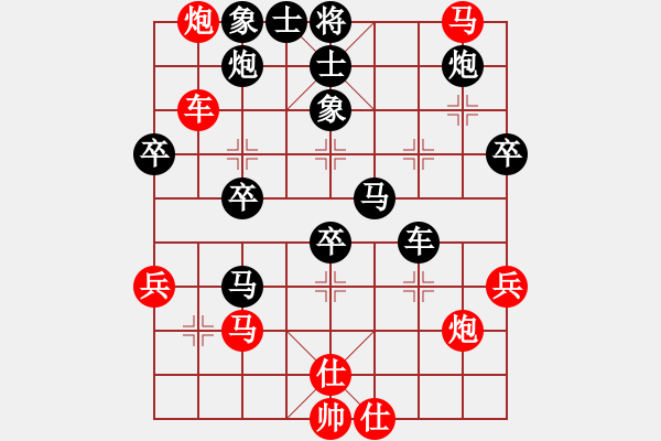 象棋棋譜圖片：孫浩宇對局后手 - 步數(shù)：56 