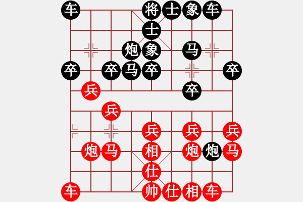 象棋棋譜圖片：金錢國副主(5段)-負-貴卿法師(9段) - 步數(shù)：20 