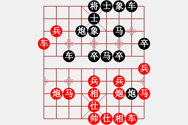 象棋棋譜圖片：金錢國副主(5段)-負-貴卿法師(9段) - 步數(shù)：30 