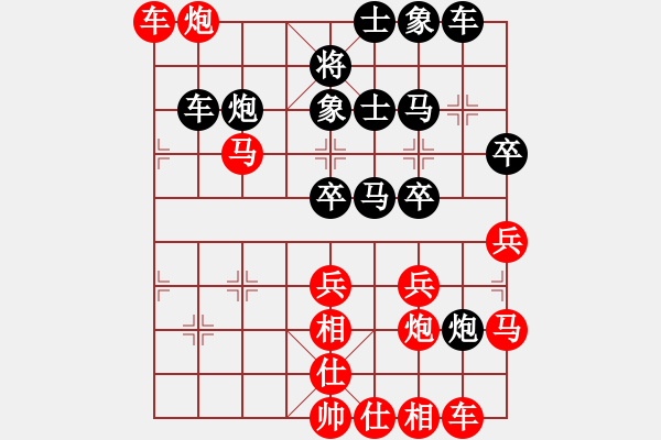 象棋棋譜圖片：金錢國副主(5段)-負-貴卿法師(9段) - 步數(shù)：40 