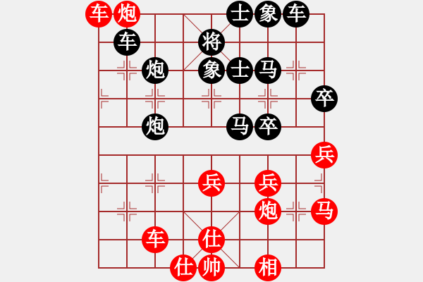 象棋棋譜圖片：金錢國副主(5段)-負-貴卿法師(9段) - 步數(shù)：50 