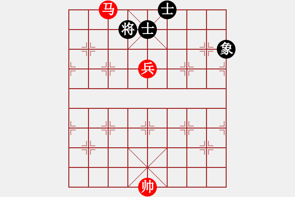 象棋棋譜圖片：實(shí)用殘局-馬兵巧勝仕相全（系列5） - 步數(shù)：10 