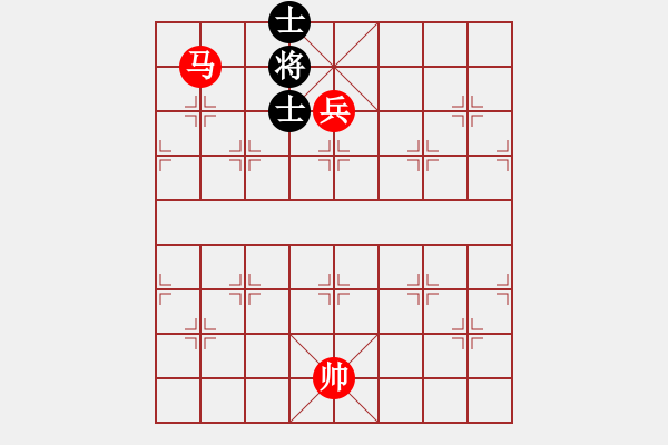 象棋棋譜圖片：實(shí)用殘局-馬兵巧勝仕相全（系列5） - 步數(shù)：50 