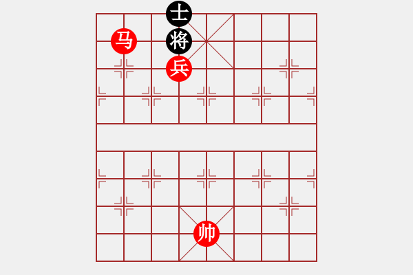 象棋棋譜圖片：實(shí)用殘局-馬兵巧勝仕相全（系列5） - 步數(shù)：51 