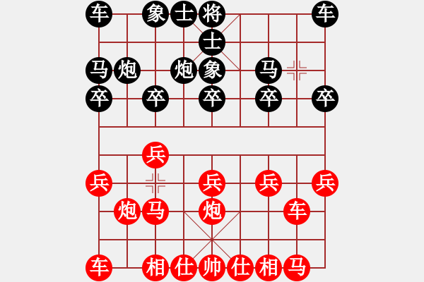 象棋棋譜圖片：1156局 A00- 不合理開局-小蟲引擎23層(先勝)天天Ai1-1 - 步數(shù)：10 