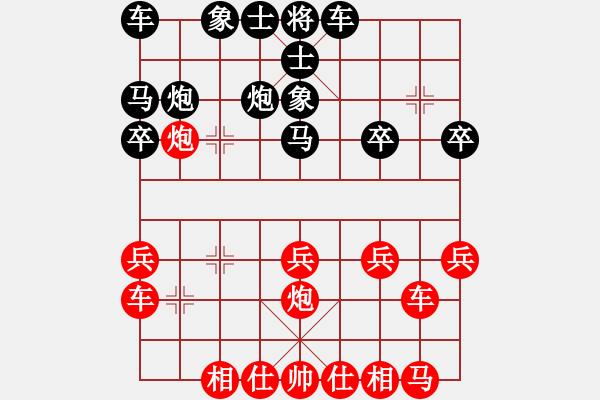 象棋棋譜圖片：1156局 A00- 不合理開局-小蟲引擎23層(先勝)天天Ai1-1 - 步數(shù)：20 