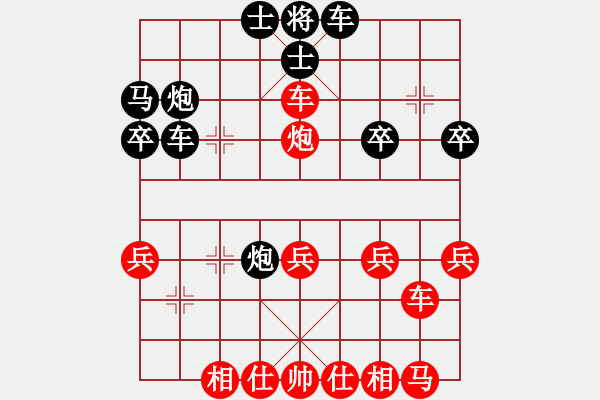 象棋棋譜圖片：1156局 A00- 不合理開局-小蟲引擎23層(先勝)天天Ai1-1 - 步數(shù)：30 