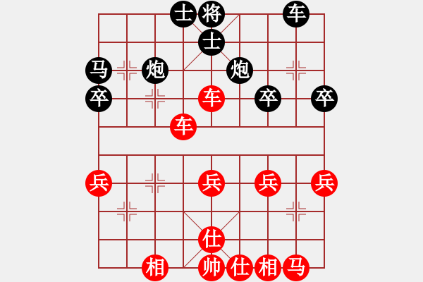 象棋棋譜圖片：1156局 A00- 不合理開局-小蟲引擎23層(先勝)天天Ai1-1 - 步數(shù)：40 