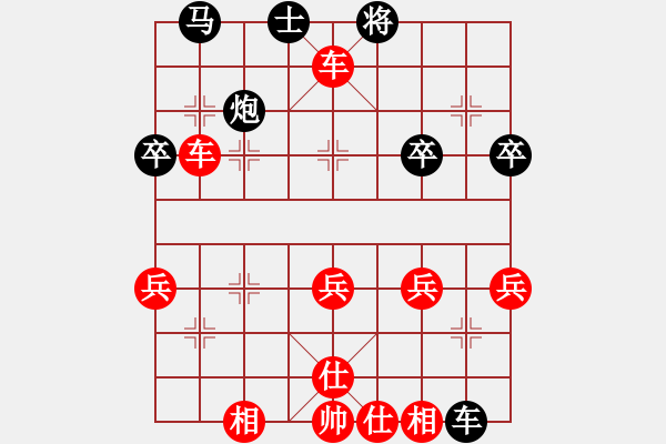 象棋棋譜圖片：1156局 A00- 不合理開局-小蟲引擎23層(先勝)天天Ai1-1 - 步數(shù)：50 