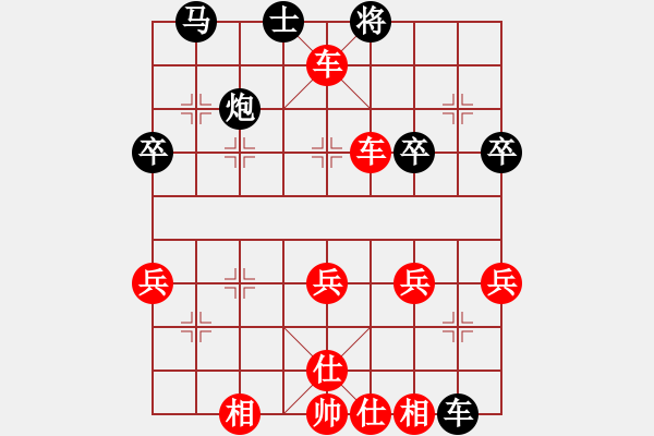 象棋棋譜圖片：1156局 A00- 不合理開局-小蟲引擎23層(先勝)天天Ai1-1 - 步數(shù)：51 