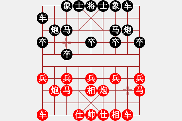 象棋棋譜圖片：劉麗[紅] -VS- 蜘蛛俠[黑] - 步數(shù)：10 