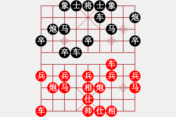 象棋棋譜圖片：劉麗[紅] -VS- 蜘蛛俠[黑] - 步數(shù)：20 