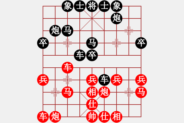 象棋棋譜圖片：劉麗[紅] -VS- 蜘蛛俠[黑] - 步數(shù)：30 