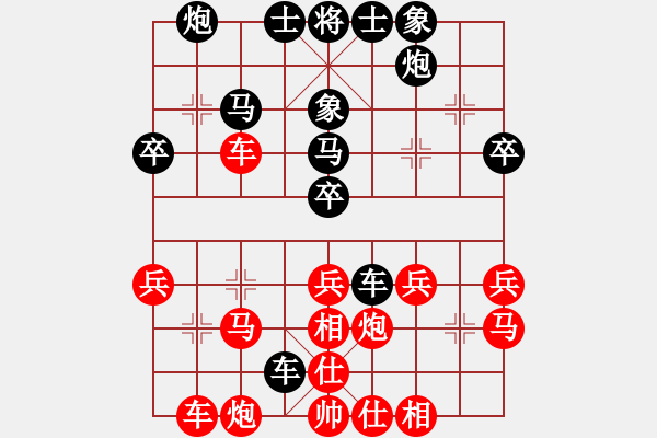 象棋棋譜圖片：劉麗[紅] -VS- 蜘蛛俠[黑] - 步數(shù)：40 